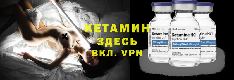 закладка  даркнет Telegram  КЕТАМИН ketamine  Грайворон 