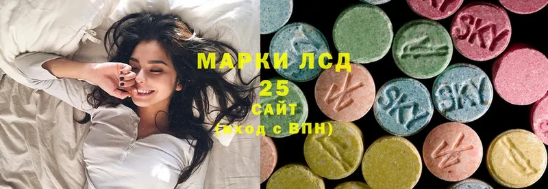 Лсд 25 экстази ecstasy  где продают наркотики  Грайворон 