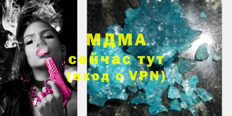 дарнет шоп  Грайворон  MDMA crystal 