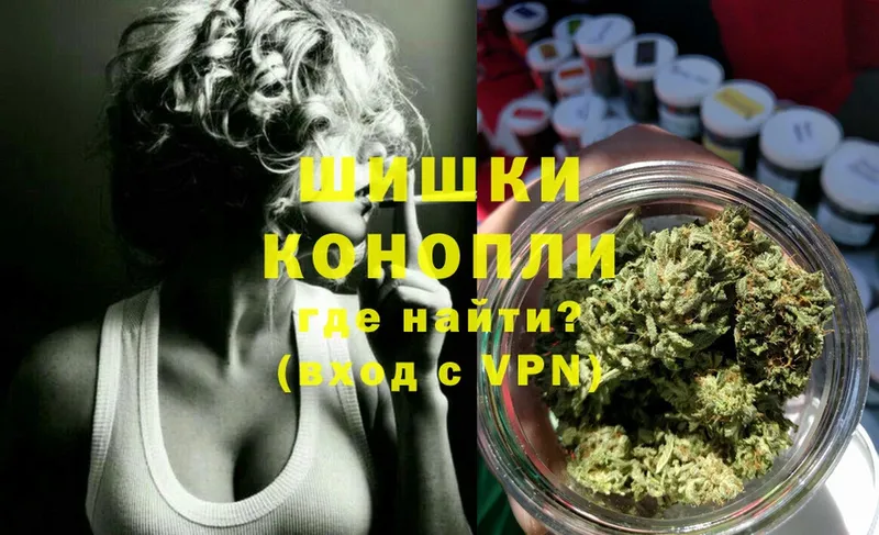 продажа наркотиков  Грайворон  Каннабис Ganja 